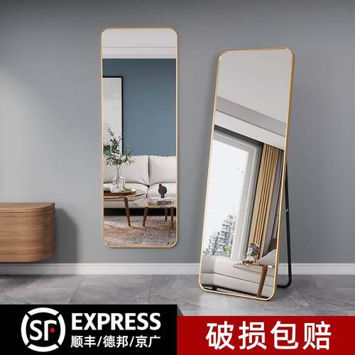 全身镜穿衣落地镜子家用简约壁挂贴墙网红女生卧室化妆挂墙试衣镜