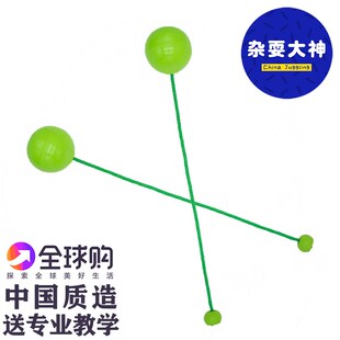 杂耍大神 杂耍甩球POI户外运动减肥健身甩球杂技杂耍表演道具