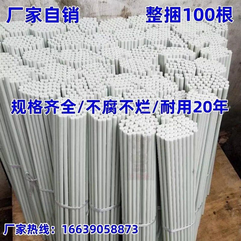 塑料拱棚支架支撑小拱棚杆保温室种菜大棚遮雨棚长竿室外防雪骨架,农机/农具/农膜,温室大棚支架,淘宝优惠券,粉丝福利购,淘宝优惠卷