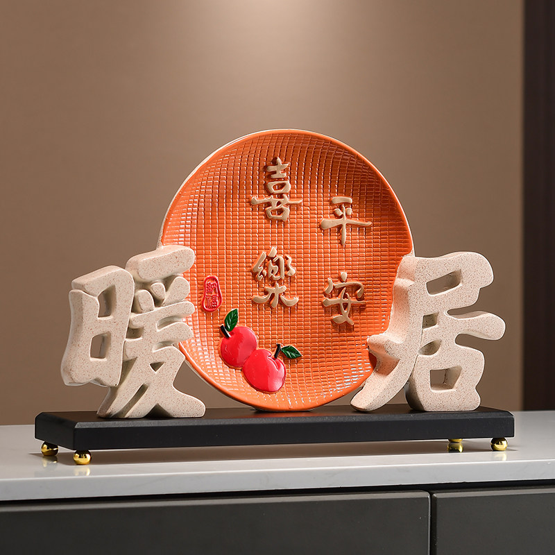 2024年新款创意暖居摆件适合客厅电视柜搬新家结婚新房入宅送礼品