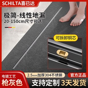 长条线性地漏防臭极简加长不锈钢枪灰色浴室淋浴房隐藏线形可定制