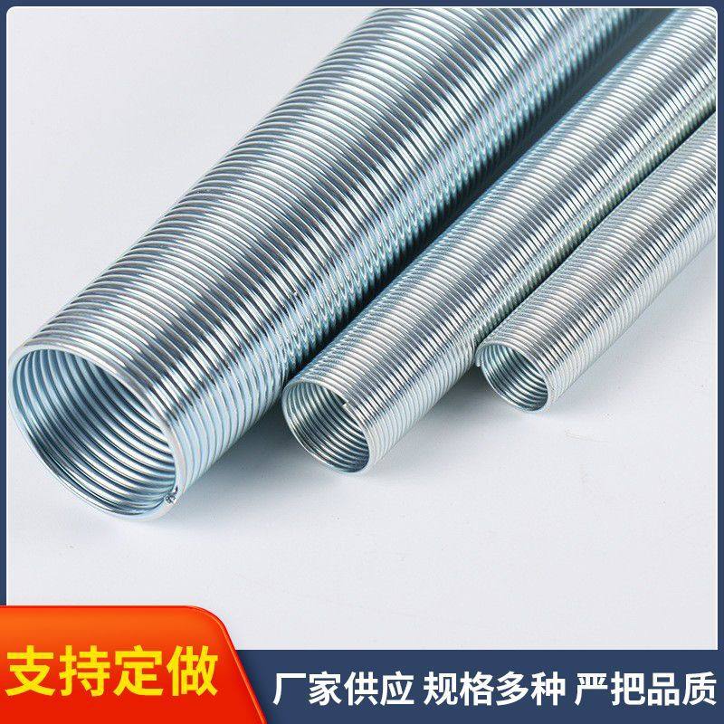 金属钢丝缠绕弹簧护套液压油管螺旋钢丝弹性护簧高压油管保护套