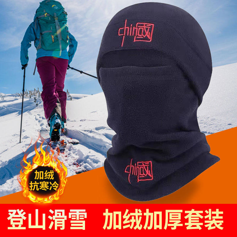 保暖帽子骑行面罩抓绒套头帽防寒护颈围脖套遮全脸男女冬季加绒帽