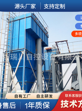 矿山建材BLS-8L湿式立窑除尘器 DCF型系列旋伞式高压静电除尘器