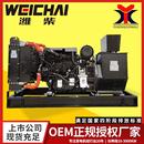 100KW发电机组 100KW发电机 全自动大型三相无刷柴油发电机