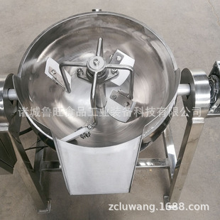 实验室用下搅拌锅 微型黄油溶化锅 20L下搅拌熬糖稀锅
