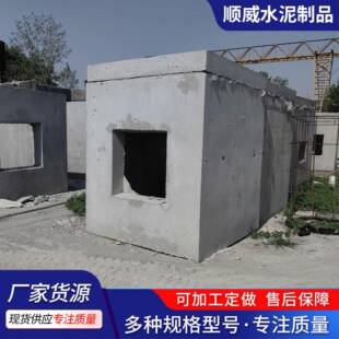 配式 装 检查井电力井预制阀门井矩形电缆井钢筋混凝土电力井