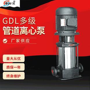 立式 增压泵稳压泵GDL多级离心泵 多级泵25GDL2 12X8立式