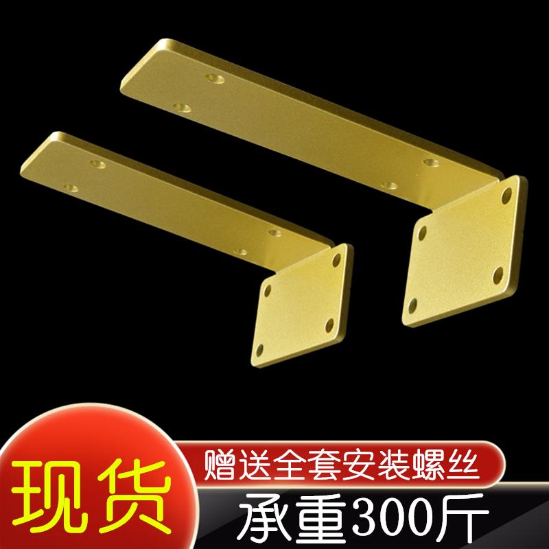 金色L型支架墙上三角架承重隔板托架层板托三脚架置物架直角托厚