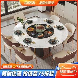 岩板伸缩餐桌可变方圆两用轻奢家用电动旋转转盘加热电磁炉折叠桌