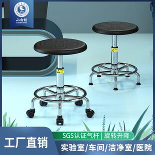 小白杨防静电凳子无尘工厂车间流水线升降旋转圆凳学校实验室PU凳