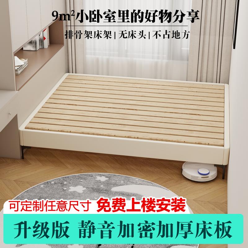实木无床头床架子小户型简约床酒店1.5m卧室榻榻米排骨架床可定制