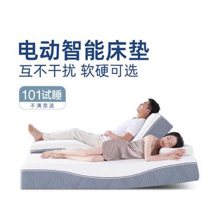 青晚电动智能床垫分体零重力带按摩升降双人互不打扰床夫妻210