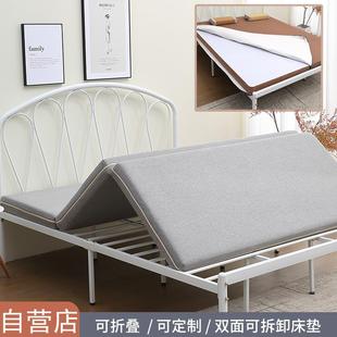 通用冬夏两用定制定做席梦思地垫 双面榻榻米床垫子可折叠拆洗四季