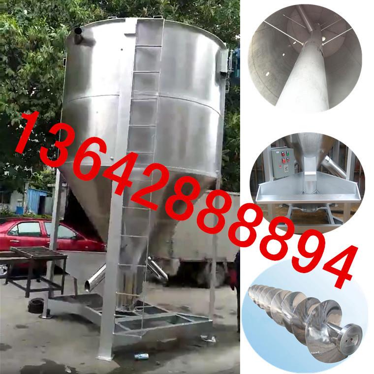 溶喷布10吨5吨原料不锈钢拌料机混料机搅拌罐加热立式混料机