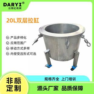 分散机搅拌缸油漆涂料胶水不锈钢搅拌桶 厂家供应不锈钢拉缸移动式