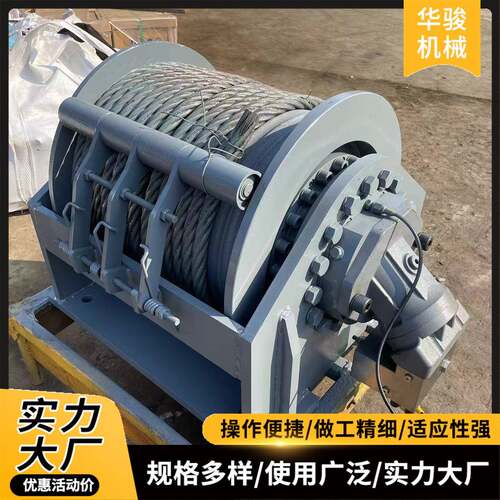 光伏机起重液压绞车工程施工挖泥船卷扬机200米15吨卷扬机