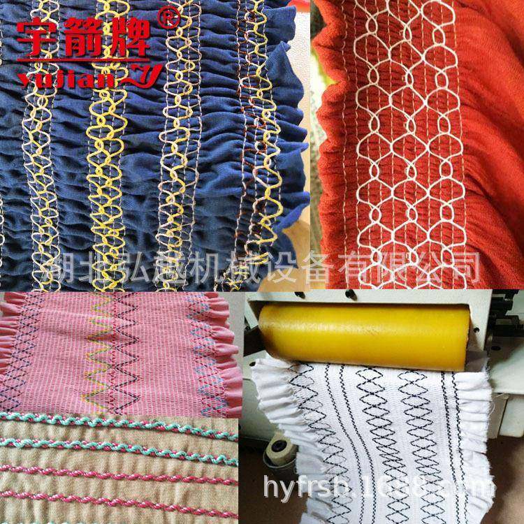 女装面料斯马克打揽设备多针打缆机YUJIAN三十三针橡筋打缆车,生活电器,缝纫机/缝绣一体机,淘宝优惠券,粉丝福利购,淘宝优惠卷