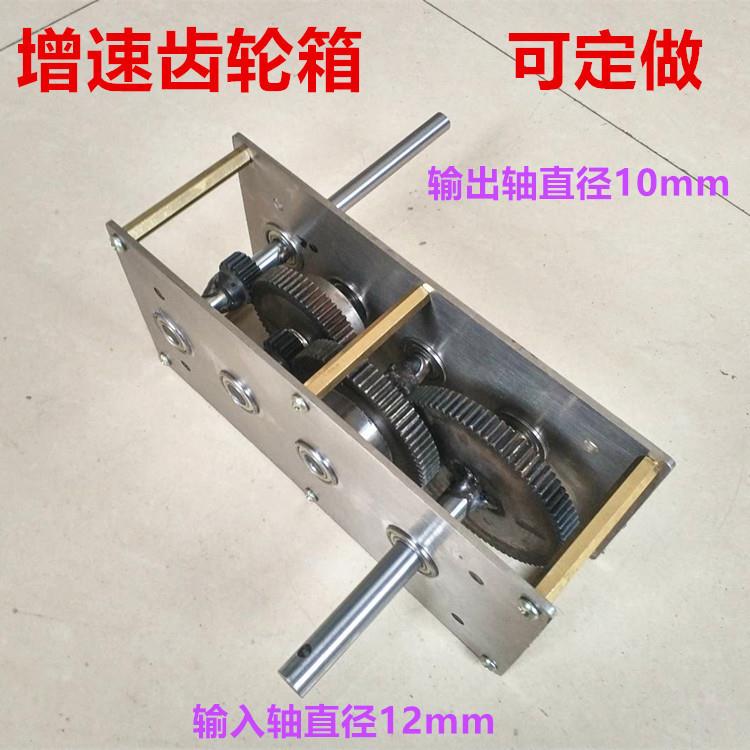手摇发电机增速齿轮箱变速箱可定减速箱风力水力传动diy齿轮组