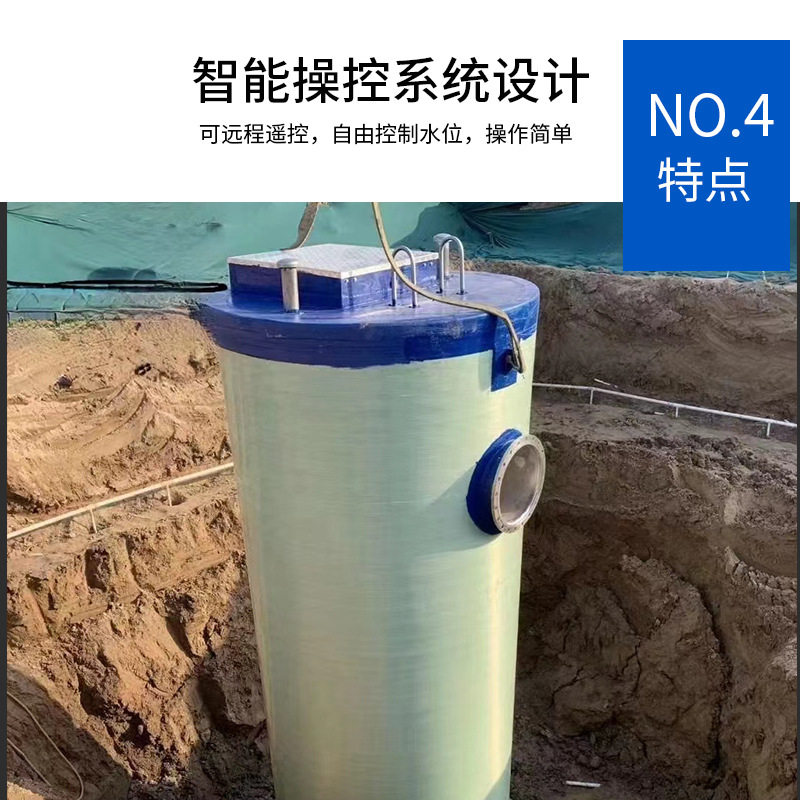 玻璃钢一体化泵站智能远程控制地埋式提升泵站农田灌溉玻璃钢泵站