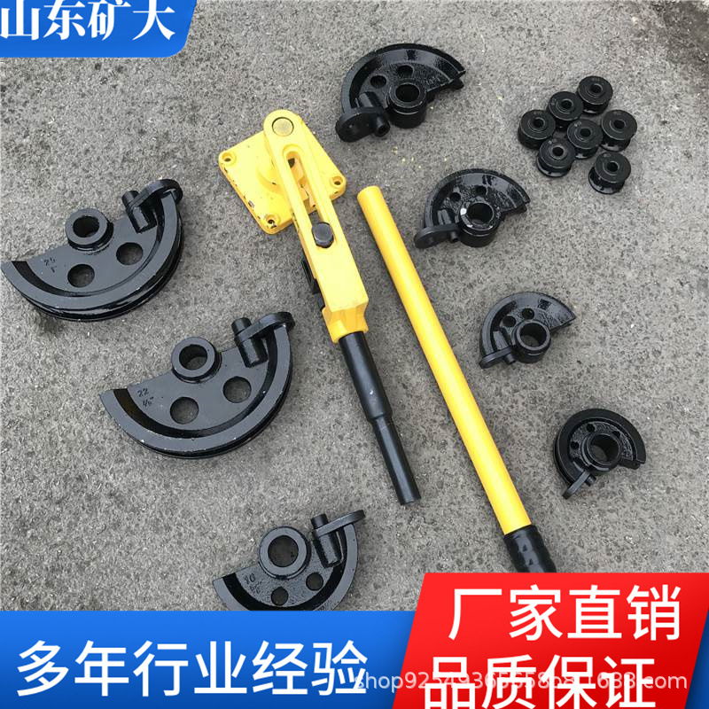 手动机械式弯管机弯管器镀锌管铁管无缝钢管铝管简易折弯机