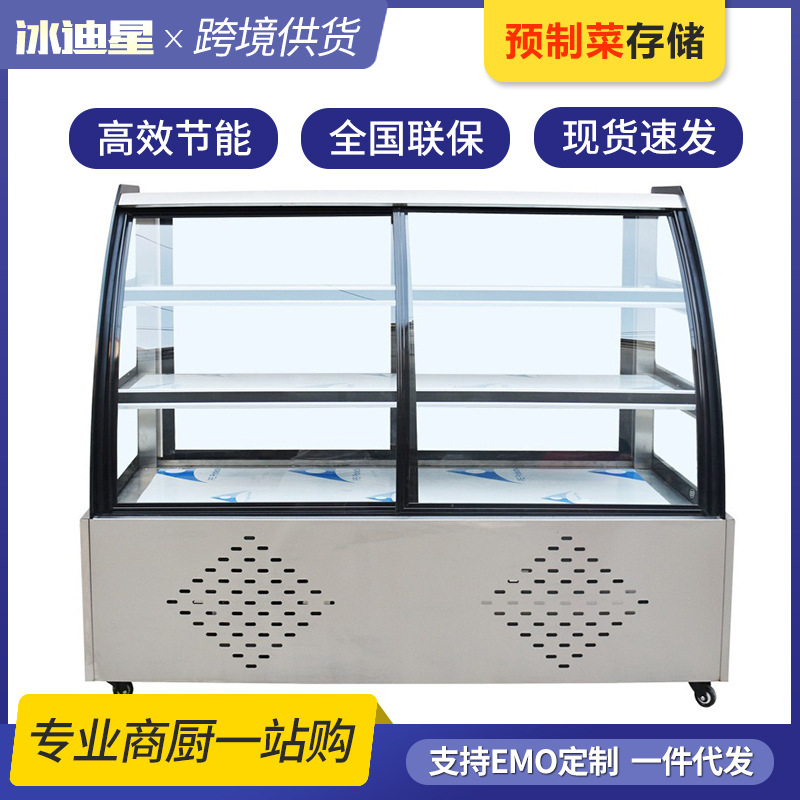 商用冷藏展示柜 熟食鸭脖保鲜柜冷藏柜凉菜保鲜柜 商用冷藏展示柜