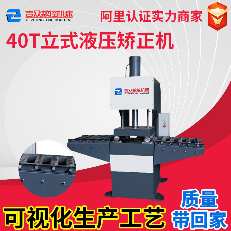 小型铝模板滚筒式整形铣槽机长矩台液压冲孔机排冲高速冲床 厂家,五金/工具,液压机/油压机,淘宝优惠券,粉丝福利购,淘宝优惠卷