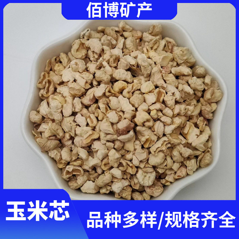 厂家大量玉米芯颗粒抛光研磨用玉米芯宠物垫材用饲料添加玉米芯,鲜花速递/花卉仿真/绿植园艺,介质/营养土,淘宝优惠券,粉丝福利购,淘宝优惠卷