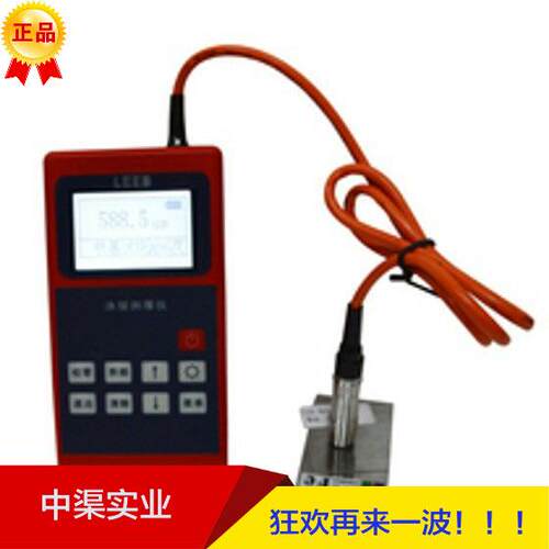 厚度测量仪器leeb222多功能涂层测厚仪 覆盖层测厚仪 漆膜测厚仪