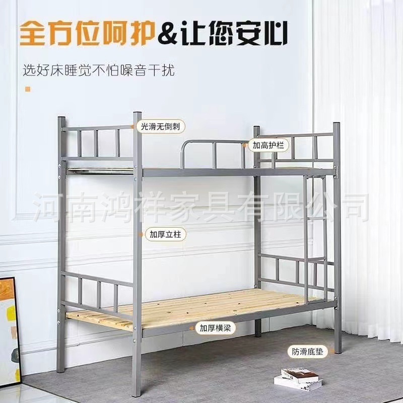 加厚上下床学校学生宿舍床工地床员工宿舍方管床高低双层床公寓床
