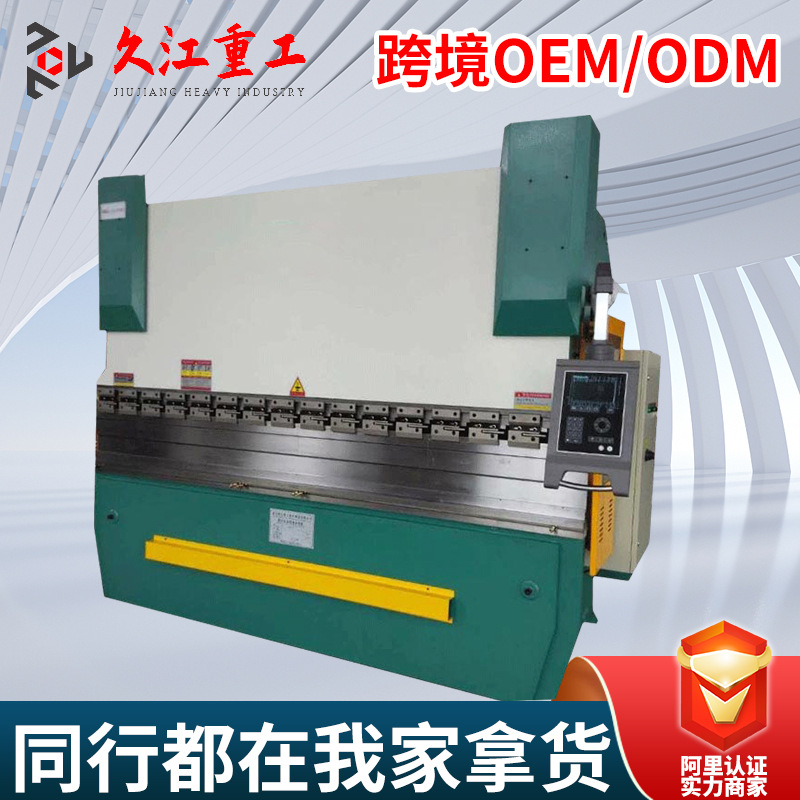 小型电液伺服数控折弯机厂家 DA-52S 4米全自动精密160T/3200/400