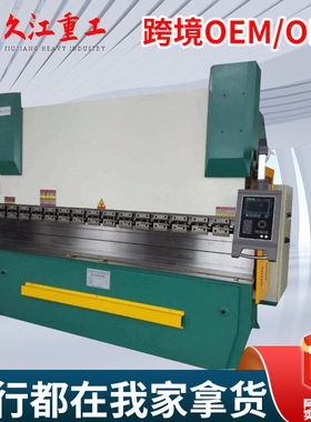 小型电液伺服数控折弯机厂家 DA-52S 4米全自动精密160T/3200/400