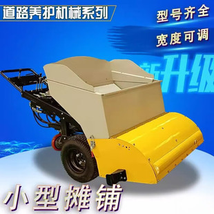 手推式 道路沥青摊铺机 道路沥青摊铺机迷你自走式 沥青铺路机手推式