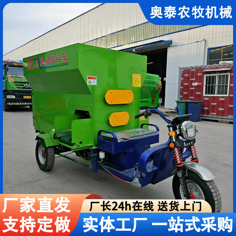 牛羊养殖场喂料机牛羊撒料车 厂家 养殖场牛羊饲料电动撒料机