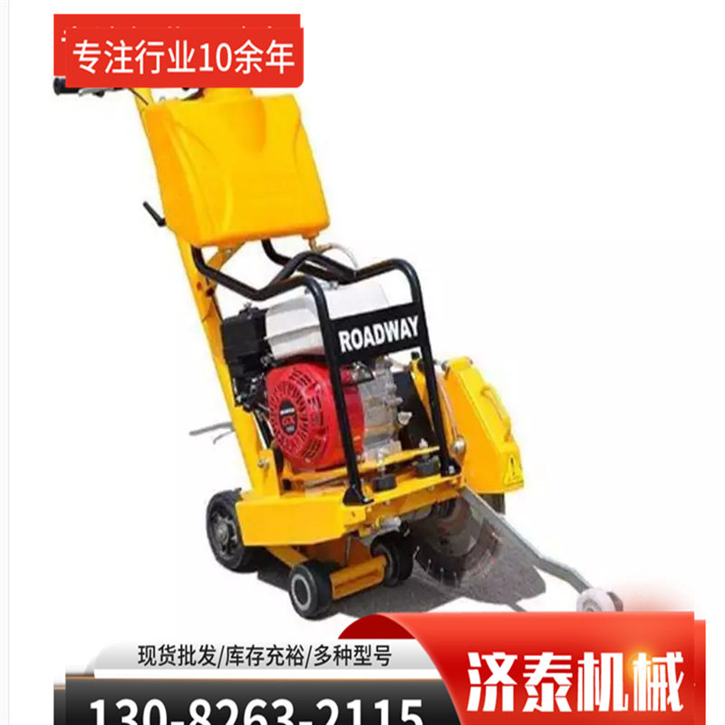 混凝土柴油汽油电动马路切割机 多型号割缝机手推式马路切割机