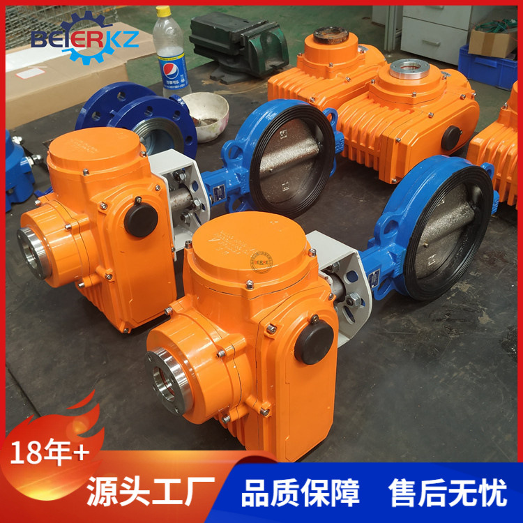 贝尔电动软密封对夹蝶阀D971X-16Q DN80