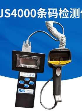 RJS D4000+条码检测仪 便携式条形码扫描仪器 条码等级ABCD检测