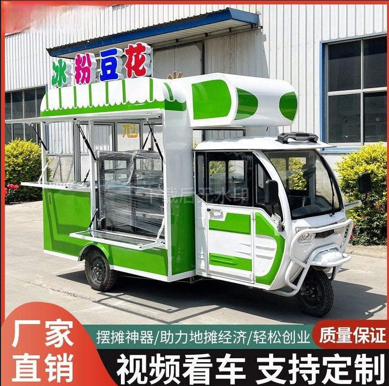新西兰标准多功能餐车电动小吃车摆摊煎饼果子手抓饼移动餐车