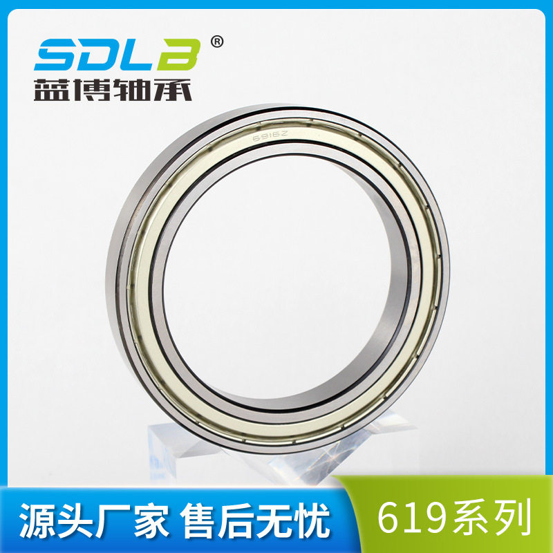 619/600M轴承深沟薄壁轴承倒角光滑钢印清晰批发
