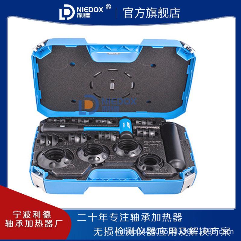 瑞典SKF轴承安装工具TMFT6轴承冷装器ZMT-6内径10-55mm冷装工具