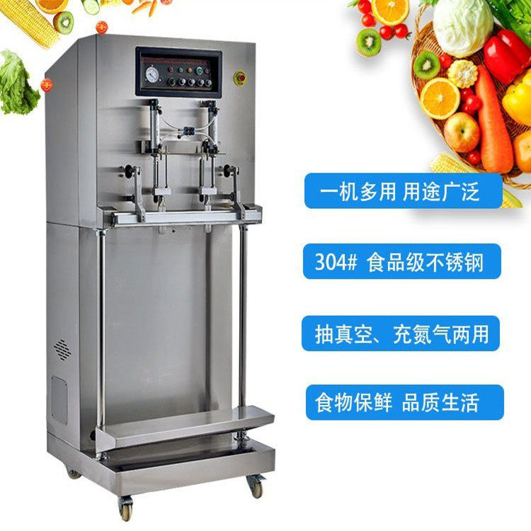 立式外抽真空包装机 鼎冠DZQ600F真空充氮气封口机