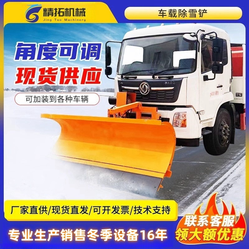 车载式推雪铲除雪滚刷市政道路铲车除雪铲大型抛雪机可拆卸扫雪机