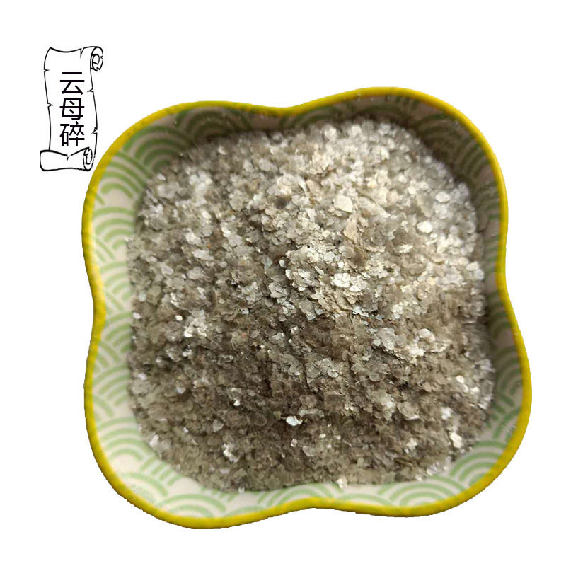 河北厂家现货刹车片用云母片 焊条辅料云母 防火涂料塑料云母粉,基础建材,红丹粉/铅红,淘宝优惠券,粉丝福利购,淘宝优惠卷