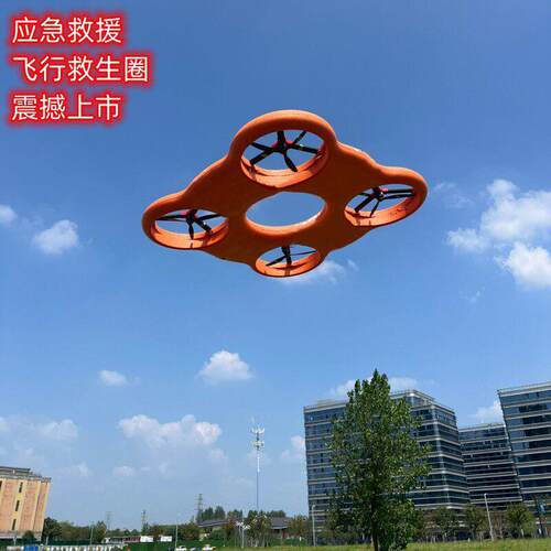 消防R4000飞翼水域快速应急救援飞行救生圈 河流海面抗风浪救生
