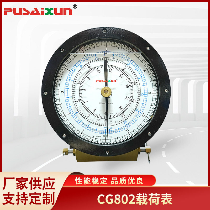 CG802载荷表井架起重机用压力表打捞作业水压气压测量仪压力表