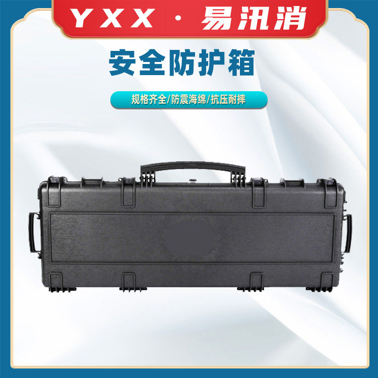 摄影器材光学测绘勘测仪器仪表箱应急防护箱拉杆仪器箱