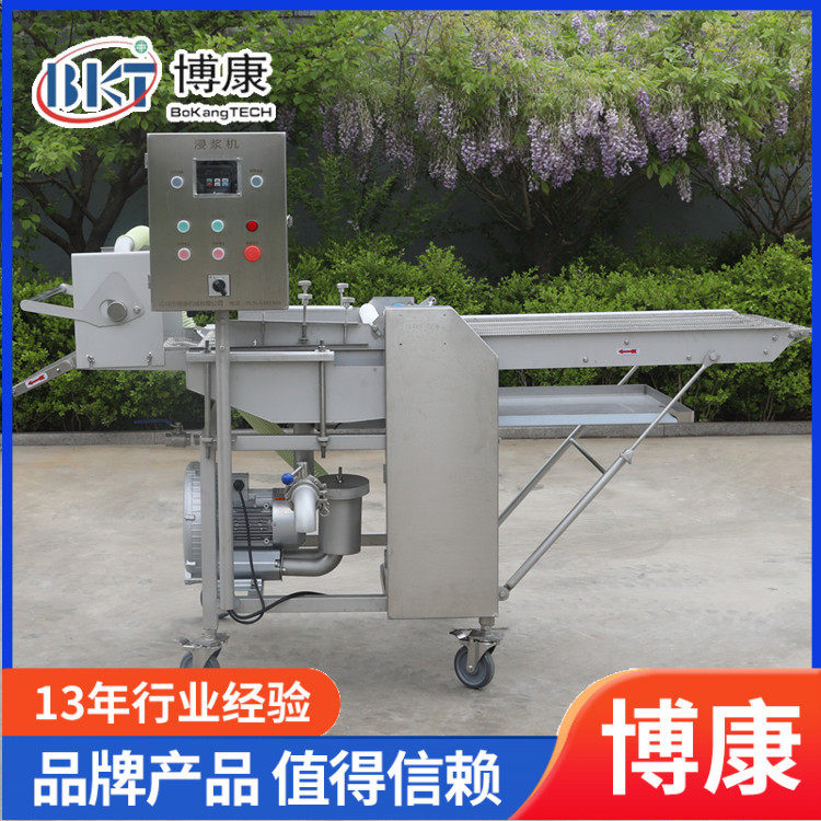 定制裹粉机 天妇罗上浆油炸机 日式蟹柳裹浆机 海苔虾饼加工设备,清洗/食品/商业设备,穿串机,淘宝优惠券,粉丝福利购,淘宝优惠卷