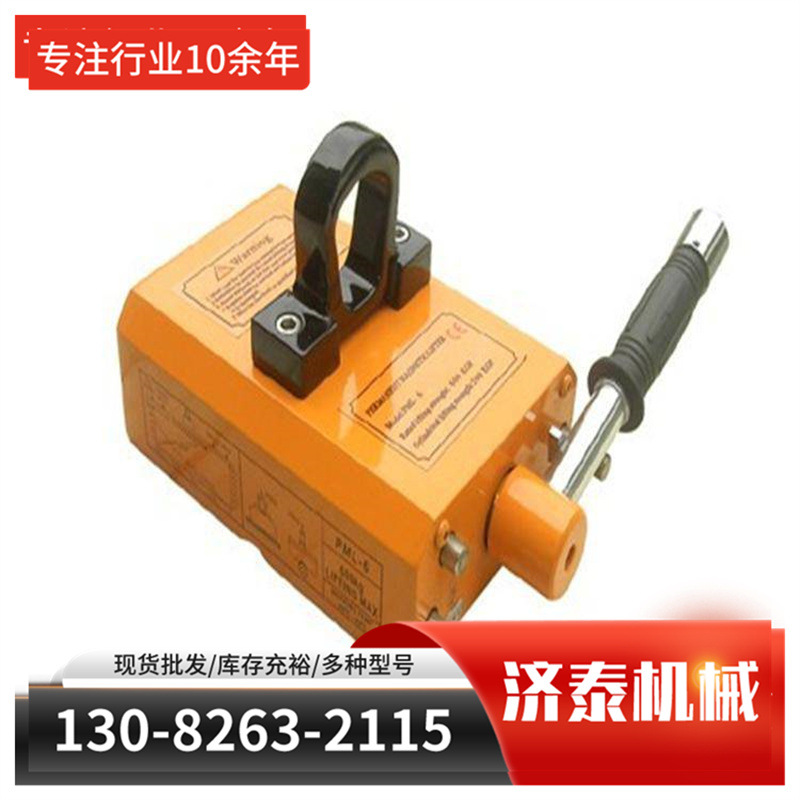 强磁起重器 强磁矩形永磁吸盘 磁力吊吸盘 手动永磁起重 吸盘强