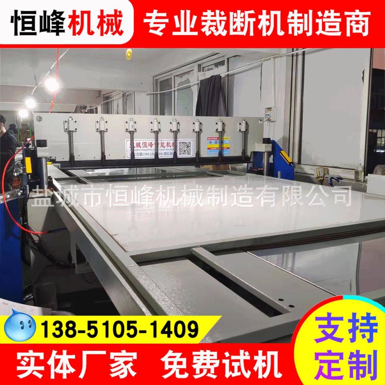 样本切布机 布样裁布机 样品卡多样裁切机色卡各类样版面料裁剪机