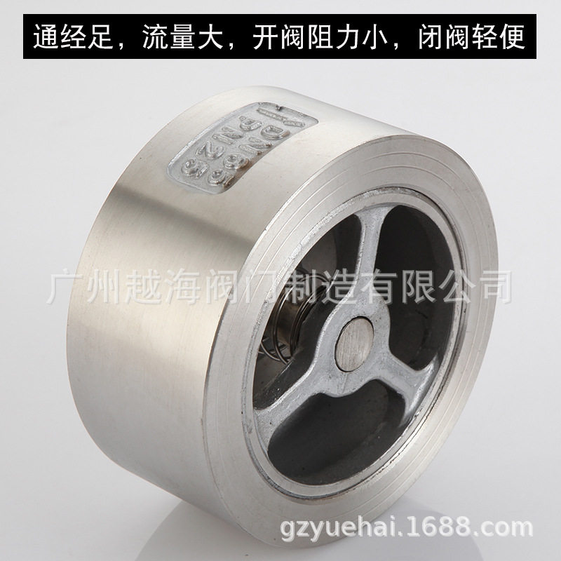 201/304不锈钢H71对夹式止回阀H71W-16P/PN25单向阀阀门高温2寸